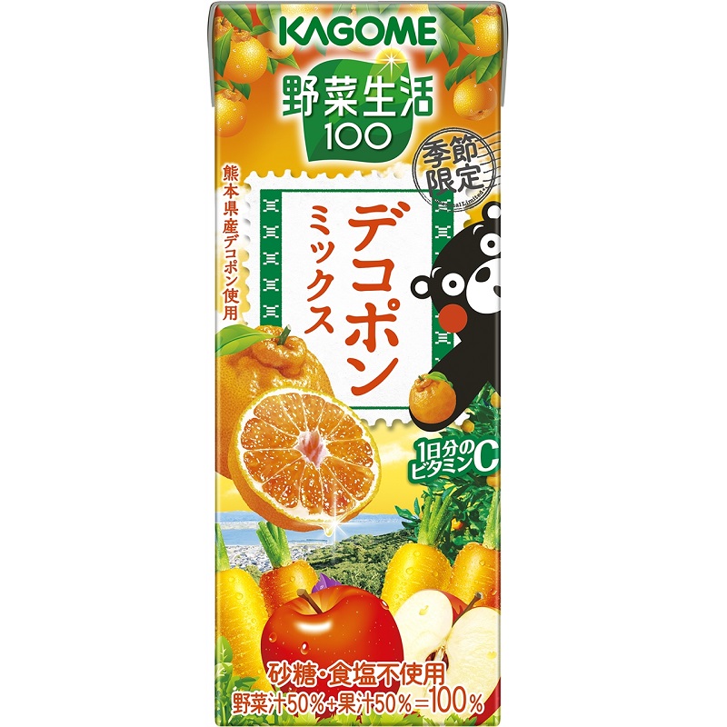 【自由テーマ】「野菜生活100」季節限定シリーズ